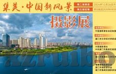 大象视频apptv版-探索大象视频app TV版，家庭娱乐的新选择